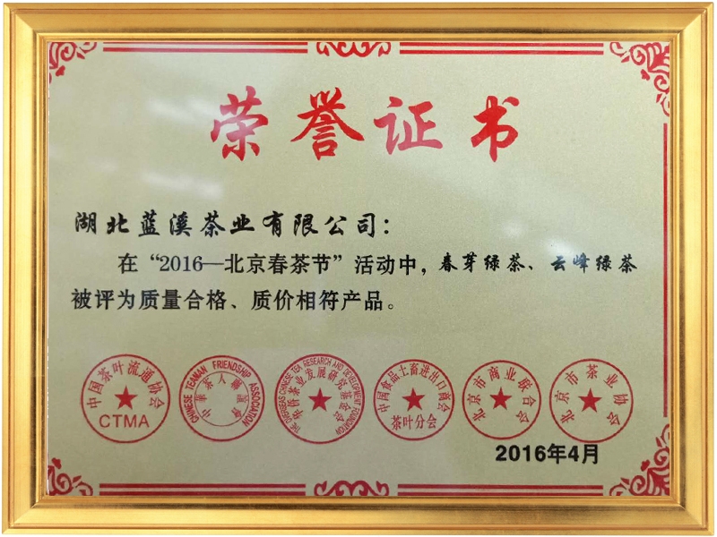 質(zhì)價(jià)相符